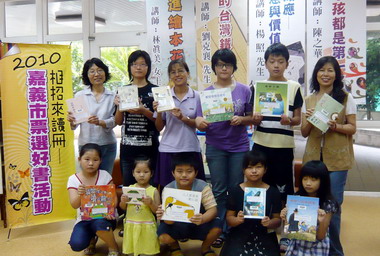 「2010嘉義市城市之書」票活動進入倒數(圖)