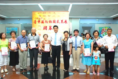 中縣松柏國民美展舉行開幕式(圖)