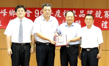 農民稻米競賽奪冠獎金捐給中低收入戶(圖)