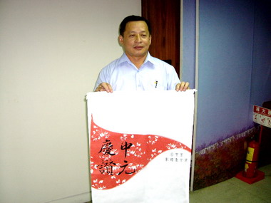 中市中元紙錢定點收家戶集中好便利(圖)