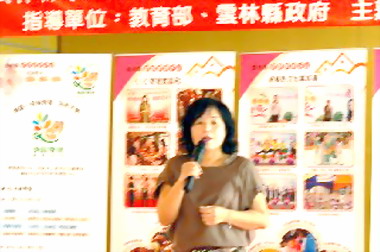 家庭教育成果展示暨宣導活動今展開(圖)