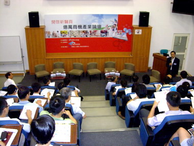 開啟新醫頁．億萬商機產業論壇(圖)
