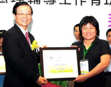 靜宜大學幫助災區學校獲感謝牌(圖)