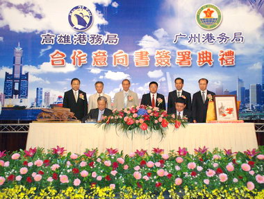 高雄、廣州兩港今簽訂合作意向書(圖)