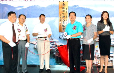 南投縣公務人員協會舉辦成立揭牌儀式(圖)