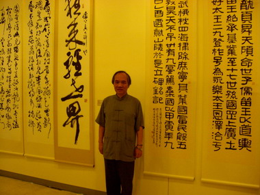 有象無相－張穆希書法展(圖)