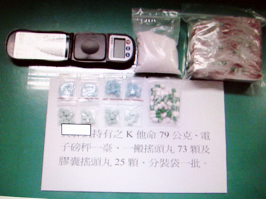 失業男子染毒兼販售(圖)