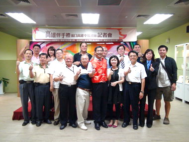 高雄市推廣伴手禮(圖)