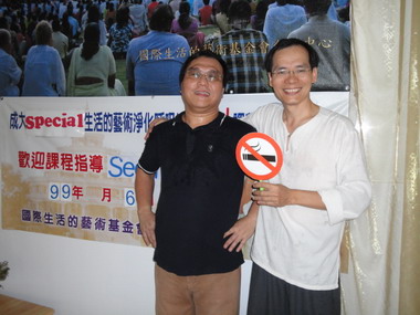 好好呼吸輕鬆戒菸(圖)