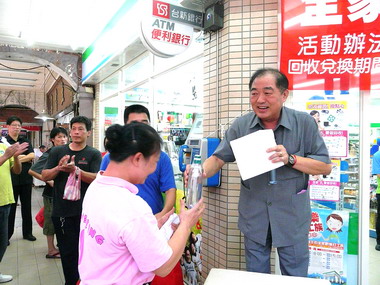 攜帶資源回收物到全家可換好康商品(圖)