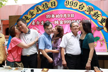 999純金真情日．999台灣新重陽(圖)