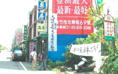 竹南大埔徵地4戶仍喬不定(圖)