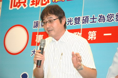 樹醫生笠松滋久教授都市綠化(圖)