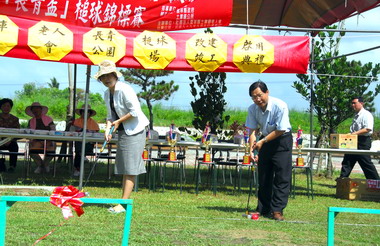 土庫長青公園改善工程完工今辦啟用儀式(圖)