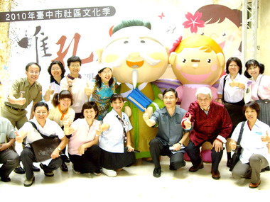 中市辦社區文化季成果展(圖)
