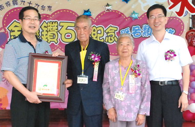 南投縣辦金婚鑽石婚紀念表揚大會(圖)