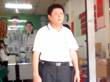 中縣縣議員廖述鎮成立競選總部(圖)