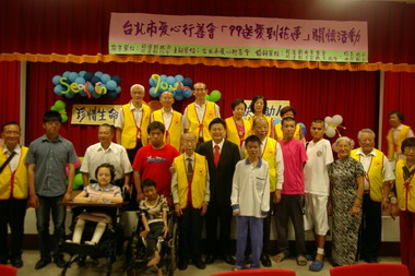 台北市愛心行善會 99送愛到花蓮(圖)