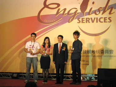 英語服務標章金質獎授證典禮(圖)