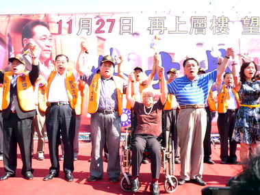 中縣副議長林士昌成立競選總部(圖)