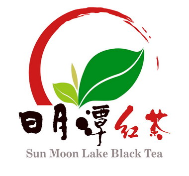 魚池紅茶產地證明標章18日登場(圖)