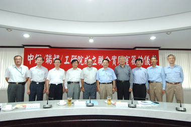 中鋼今舉行成立壓縮機聯合實驗室簽約儀式(圖)