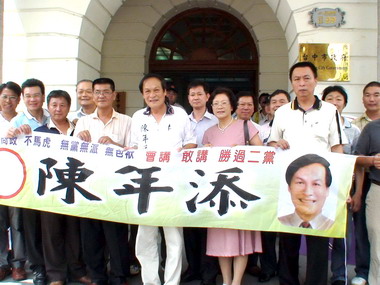 中縣陳年添勇戰群雄(圖)
