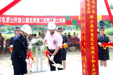 草屯派出所重建今開工動土(圖)