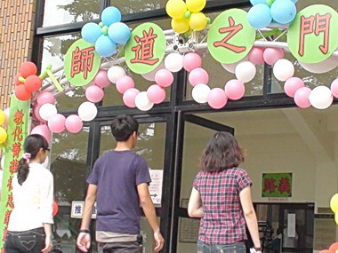 臺中教育大學辦理教育學程之入門儀式(圖)