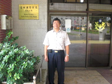 虎尾警方明倫榮獲縣府績優公務人員(圖)