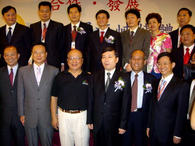 第二屆海峽媒體峰會(圖)