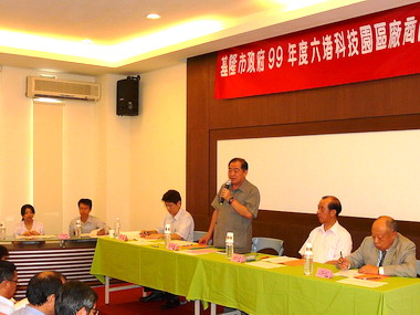 張通榮主持六堵科技園區廠商座談會(圖)