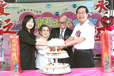 南投縣464對金婚、鑽石婚齊聚九族歡慶(圖)