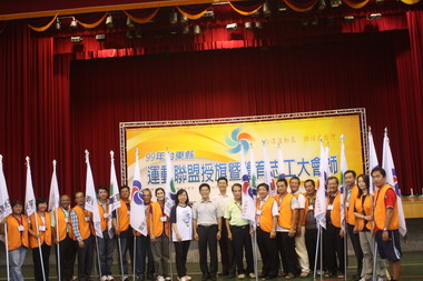 黃健庭授旗台東縣運動聯盟暨體育志工(圖)