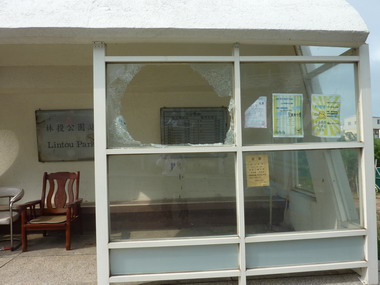 湖西候車亭遭破壞、毀損公務小心觸法(圖)