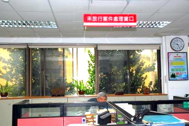 台中關稅局成立未放行案件處理窗口(圖)