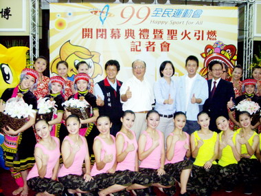 中市辦99全民運動會開閉幕典禮(圖)