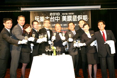 臺中觀光旅館聯合美食節今登場(圖)