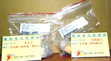 北縣抽驗素食2件攙葷3件標示不實(圖)