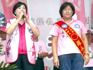 中縣羅永珍成立競選總部(圖)