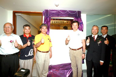 臺北縣率先成立地方政府災害防救辦公室(圖)