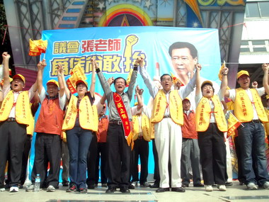 中縣張立傑成立競選總部(圖)