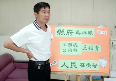 中縣違建拆除案縣府內部互踢皮球(圖)