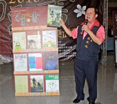 「看好書送大獎」獎勵閱讀活動(圖)