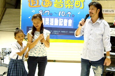 中市辦逍遙音樂町贈獎活動(圖)