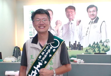 中縣王立任競選總部成立茶會(圖)