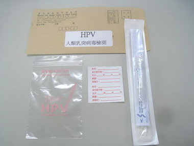 北縣提供免費採檢器子宮頸檢查ＤＩＹ(圖)