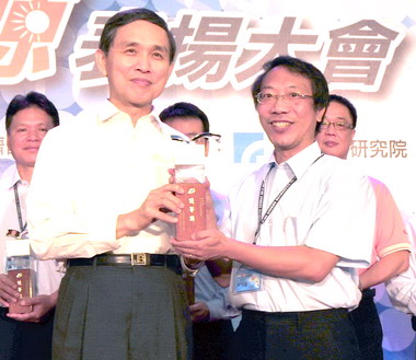 靜宜大學榮獲經濟部節約能源優等獎(圖)
