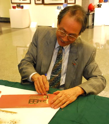 薛瑞芳與林峰子陶藝書畫展(圖)