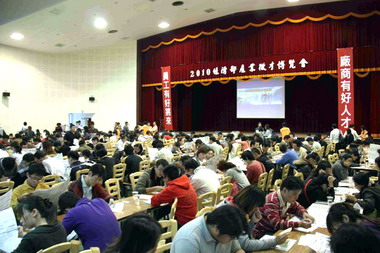 經濟部辦產業徵才博覽會反應熱烈(圖)